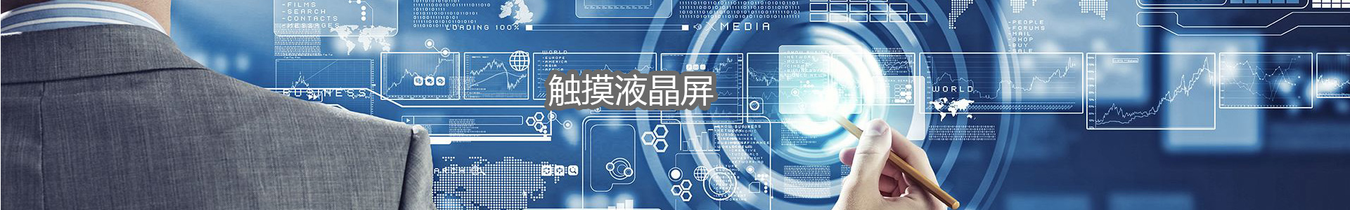 武漢工業(yè)平板電腦廠家,工業(yè)觸摸一體機,工業(yè)顯示器-博控創(chuàng)新