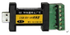 USB轉換器