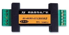 RS-485RS-422 互換轉換器