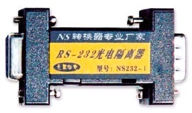 RS-232隔離器，遠程收發器