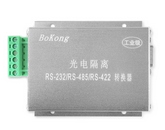 RS-232/RS-485/RS-422通用有源光電隔離型轉換器