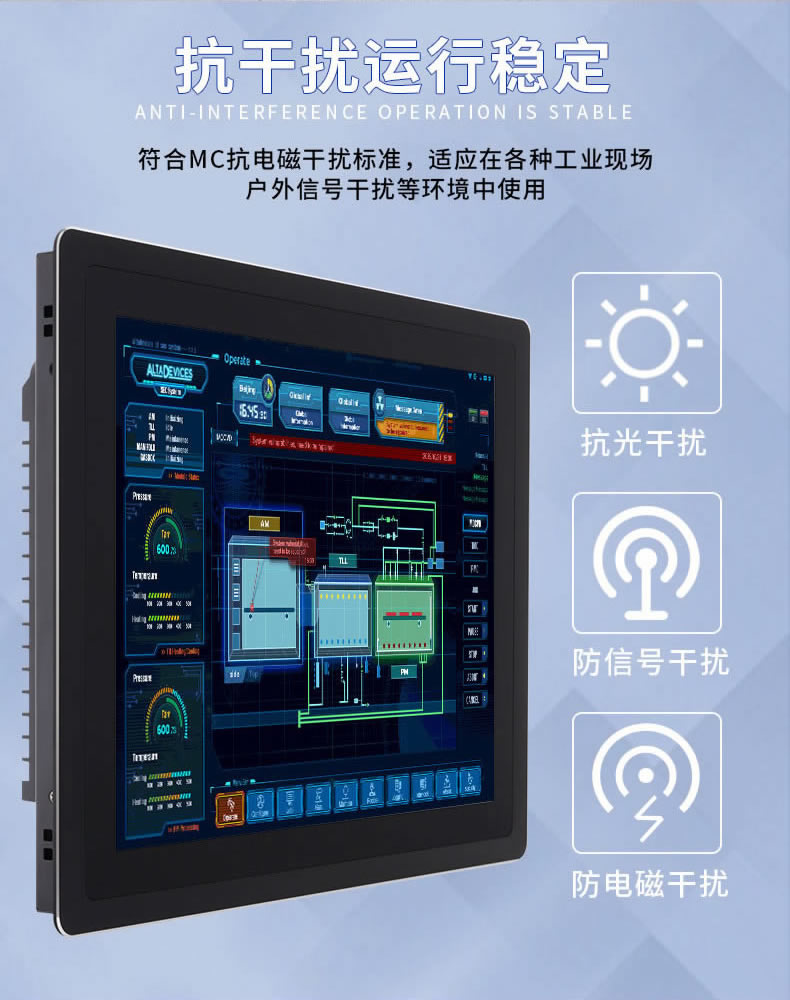 工業平板電腦電阻觸控屏特點及原理
