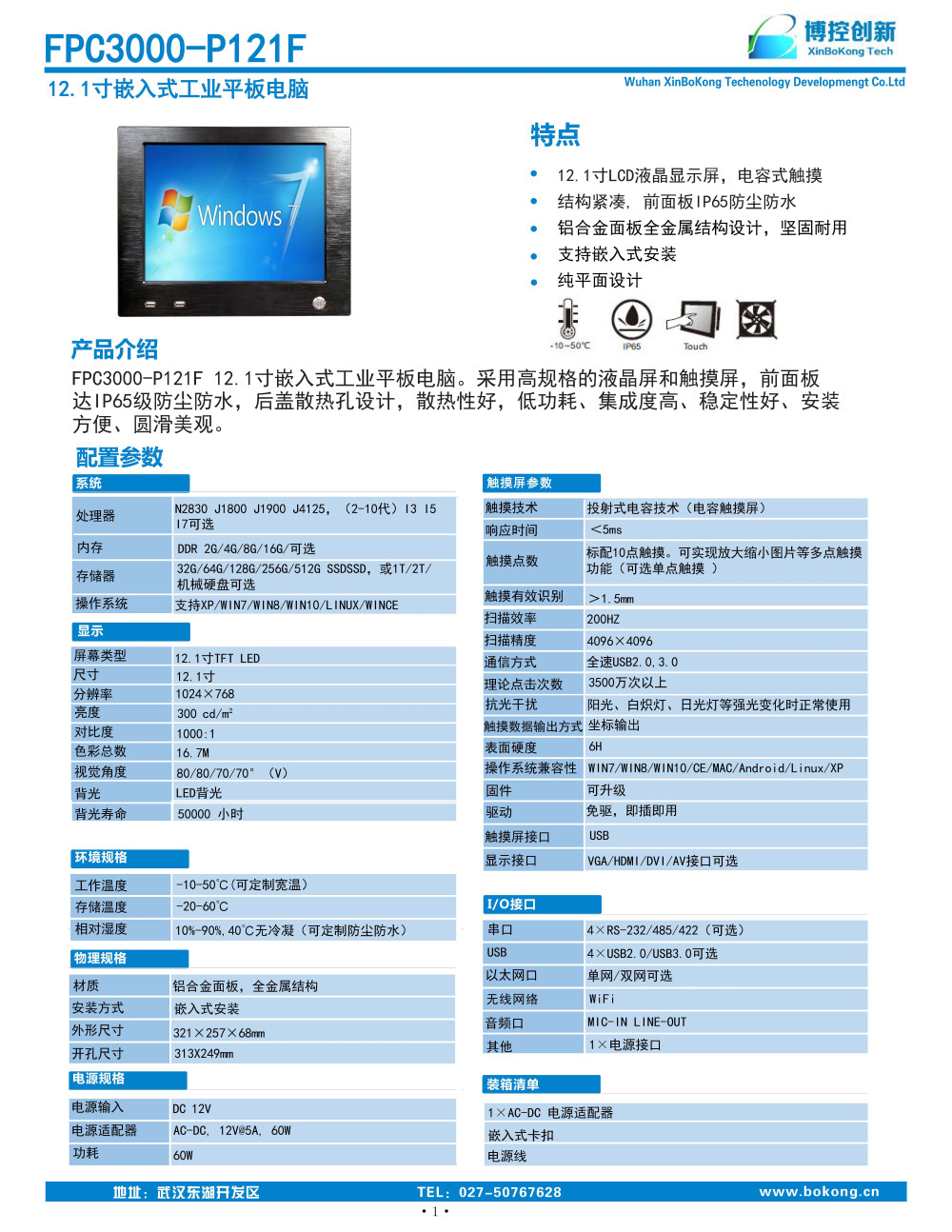 1_頁面_1.jpg
