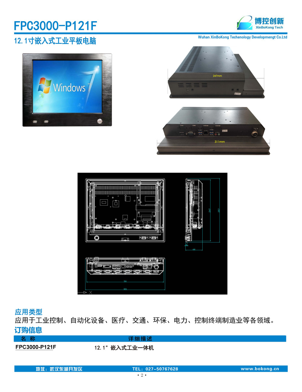 1_頁面_2.jpg