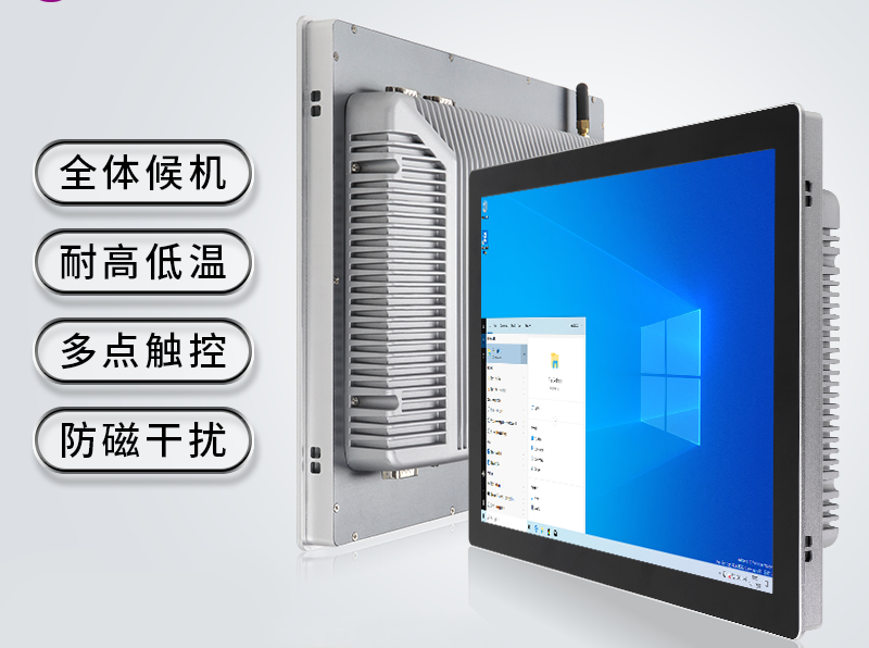 傳統電腦和嵌入式工業電腦區別